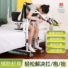 老人护理移位机残疾人移位机多功能移位椅液压升降失能老人移位机
