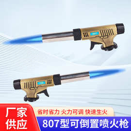 金属807型可倒置喷火枪便携烧猪毛厨房高温点火器卡式气罐喷枪