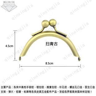 ӆ؛��8.5CM *4.5���|��A�ڽ��A��߷ɫ/�\��/�����diy�o�ϰ��A