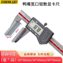 数显卡尺;角度尺;其他量具