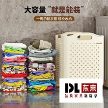 现代简约折叠脏衣篮大容量浴室收纳pp材质高颜值设计脏衣篓家用