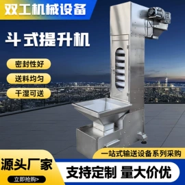 输送机;网带;提升机