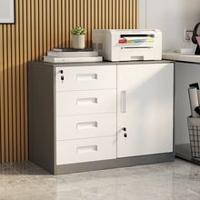 铁皮文件柜矮柜办公室铁皮柜办公抽屉带锁收纳资料储物柜打印机厂