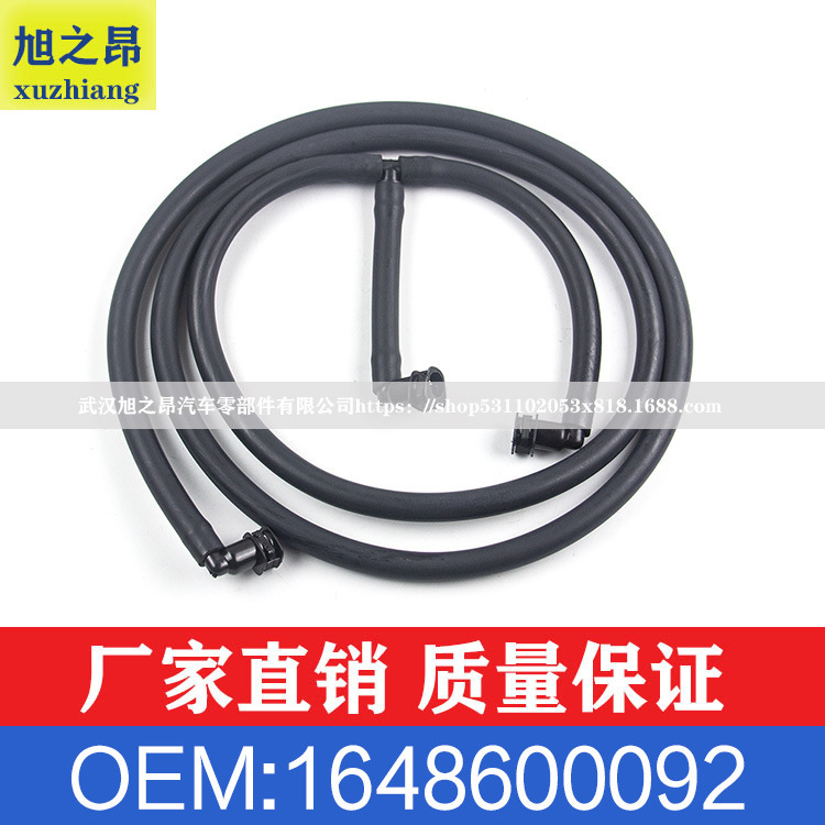 Applicable to Mercedes-Benz M-Class R-Class GL-Class ML350ML500 headlight water spray hose spray pipe OEM 1648600092 Applicable to Mercedes-Benz M-Class R-Class GL-Class ML350ML500 headlight water spray hose spray pipe OEM 1648600092