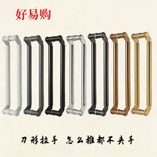 玻璃门拉手不锈钢刀头拉手有框型材门扶手拐脚推拉门把手现代简约