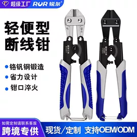 断线钳;其他钳类工具;活扳手