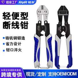 锐尔五金工具迷你断线钳8寸铬钒钢断线剪手钳便携钢丝钳铁丝钢丝