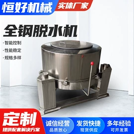 洗涤烘干设备;离心机;其他分离设备