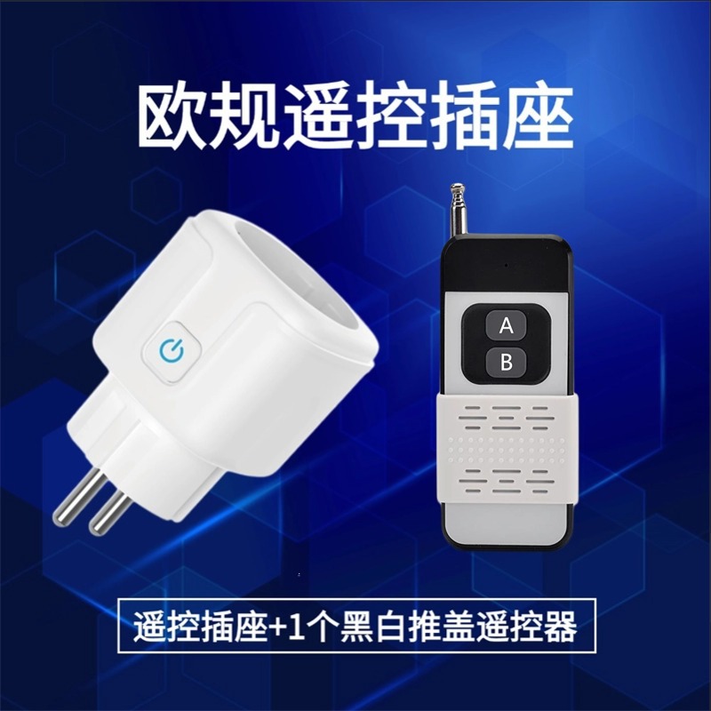 Regulaciones europeas Toma de control remoto 433 Interruptor de control de RF inalámbrico 16A Lámparas LED domésticas Bomba de agua a través de la pared portátil