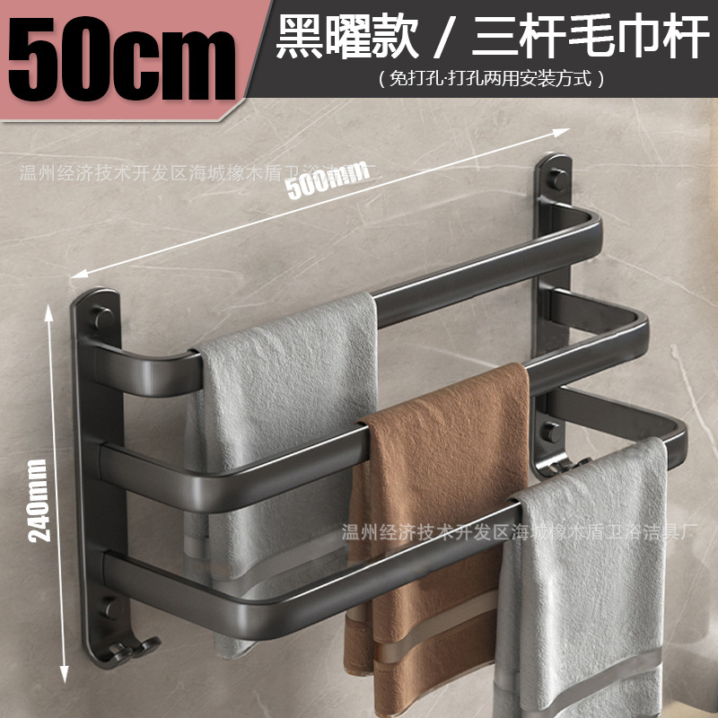 [야헤이] 50CM 3극