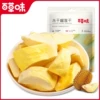 Frozen dried durian dry 25g