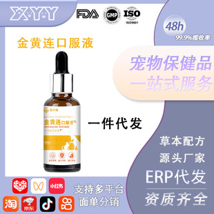 ������S�B�ڷ�Һ��������؈����ð؈���ܹ��B���Դ������