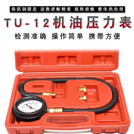 其他维护工具;洗车水枪;车载充气泵