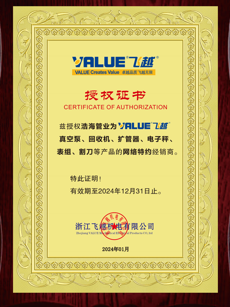 Bomba de vacío 1 / 2 / 3 / 4 litros aire acondicionado bomba de vacío bomba de extracción de aire FY - 1C-N experimento máquina de filtración y enlace pantalla de prensa