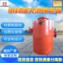 阻火定制fbq-2水封装置