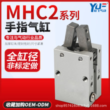 �S��MHC2ϵ����ָ���10D/16D/20D/25D�Aצʽ���10S/16S/20S/25S