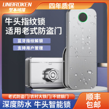 老式铁门牛头锁指纹锁不锈钢庭院门户外装防水智能电控刷卡密码锁