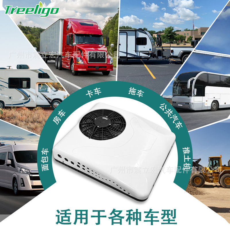 Treeligo nuevo aire acondicionado de estacionamiento frío y cálido diseño ultrafino 12V24V camión ligero montado en la parte superior para automóvil