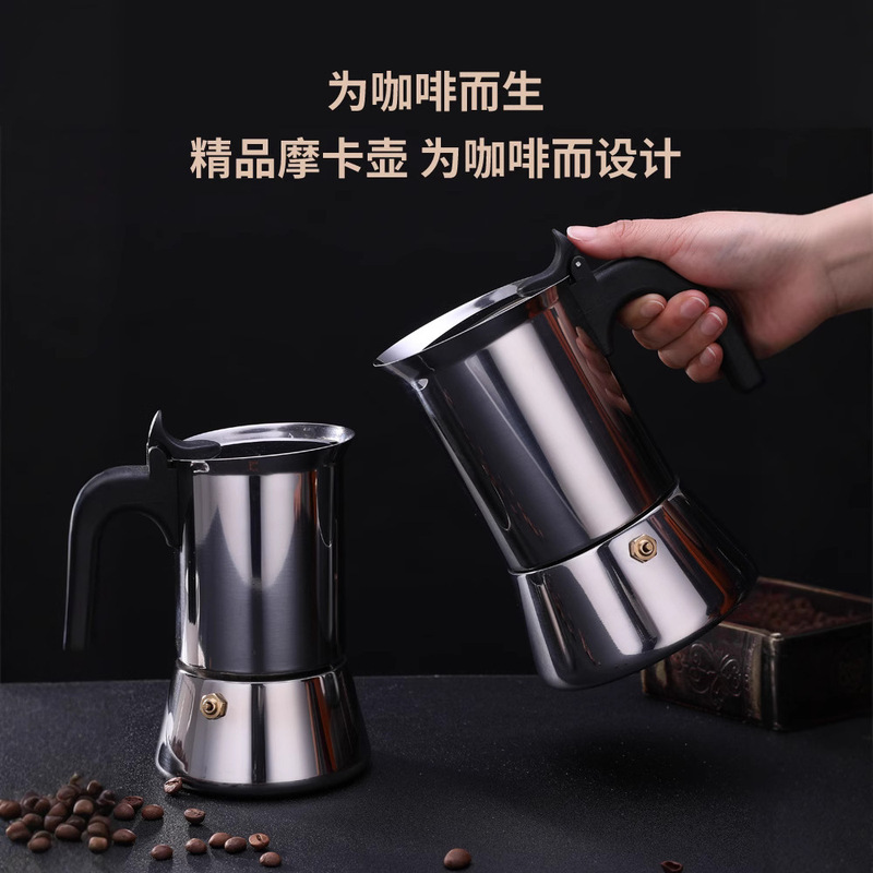 Cross-border Italian Stainless Steel Moka Pot Italian Special Fragrance Coffee Pot Household Coffee Maker Cross-border Italian Stainless Steel Moka Pot Italian Special Fragrance Coffee Pot Household Coffee Maker