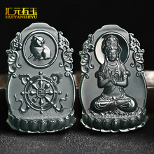 和田玉青玉八大守护神吊坠十二生肖本命佛双面雕刻挂件货源玉佩