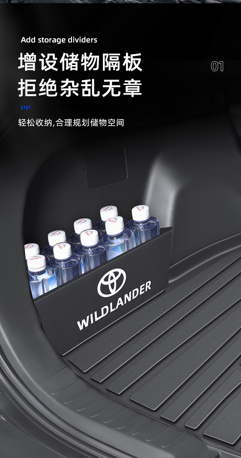 Suitable for 2026 Toyota Wildlander, Tpe Trunk Mat, Complete Range of Car Accessories, 26 Gac New Models