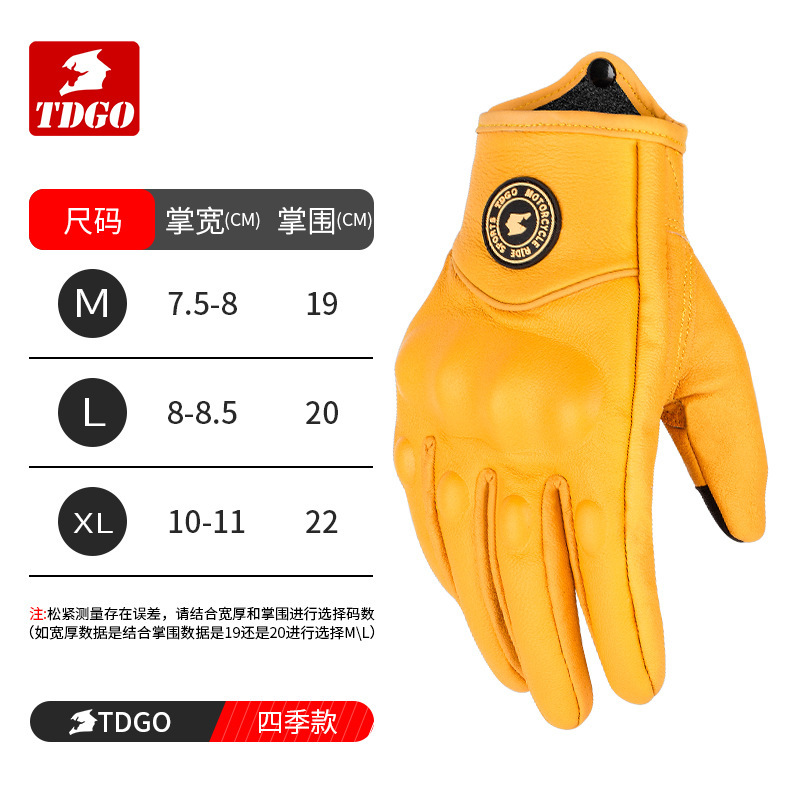 摩托车真皮手套防摔复古机车骑行防风保暖秋冬骑士装备四季通用男|undefined