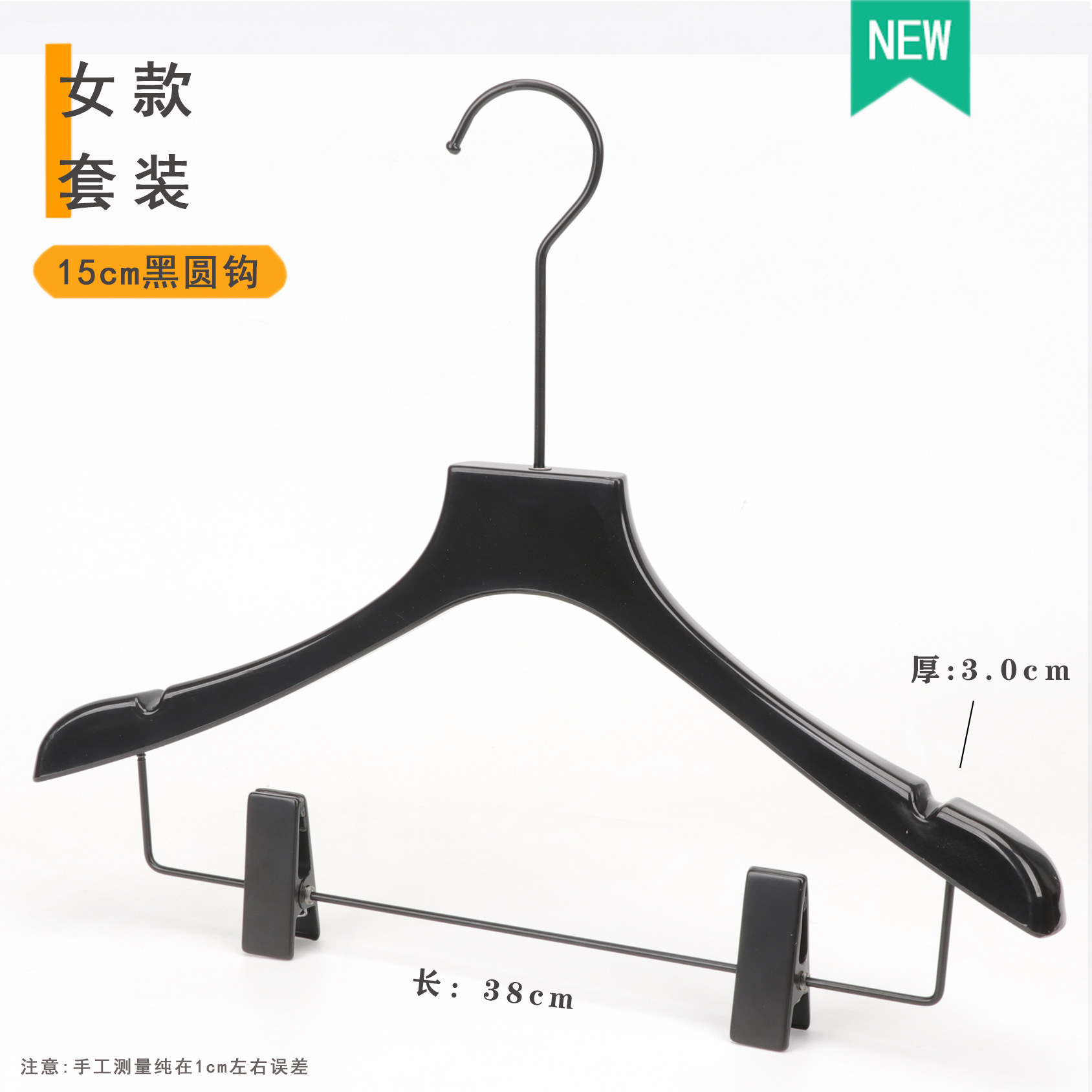 Juego de Perchas de Exhibición de Acrílico Negro para Tienda de Ropa