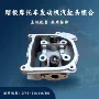 组合gy6-50139qmb发动机配件