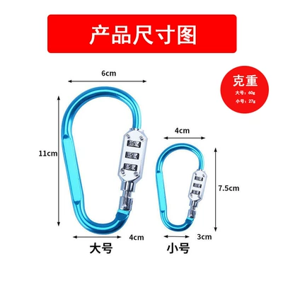 Helmet lock | scooter safety hat alloy