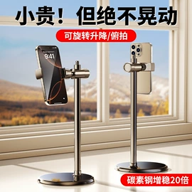 手机支架;USB风扇;迷你电风扇