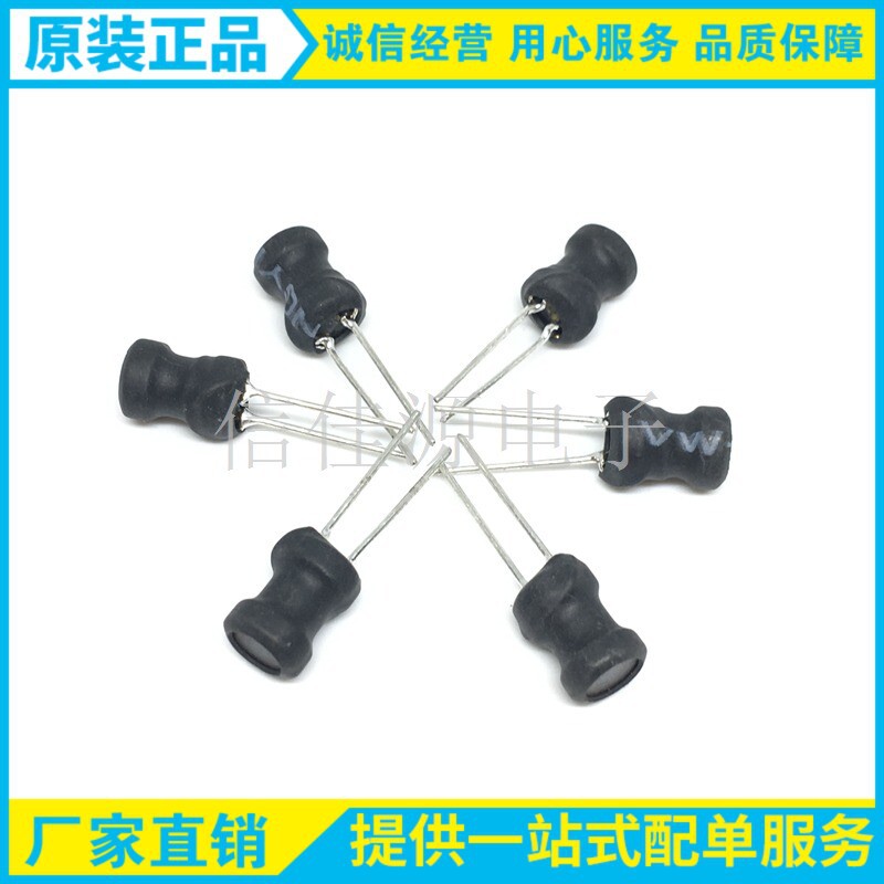 工字电感6*8-22UH-035线径功率电感器两脚直插线圈套黑UL管柱形
