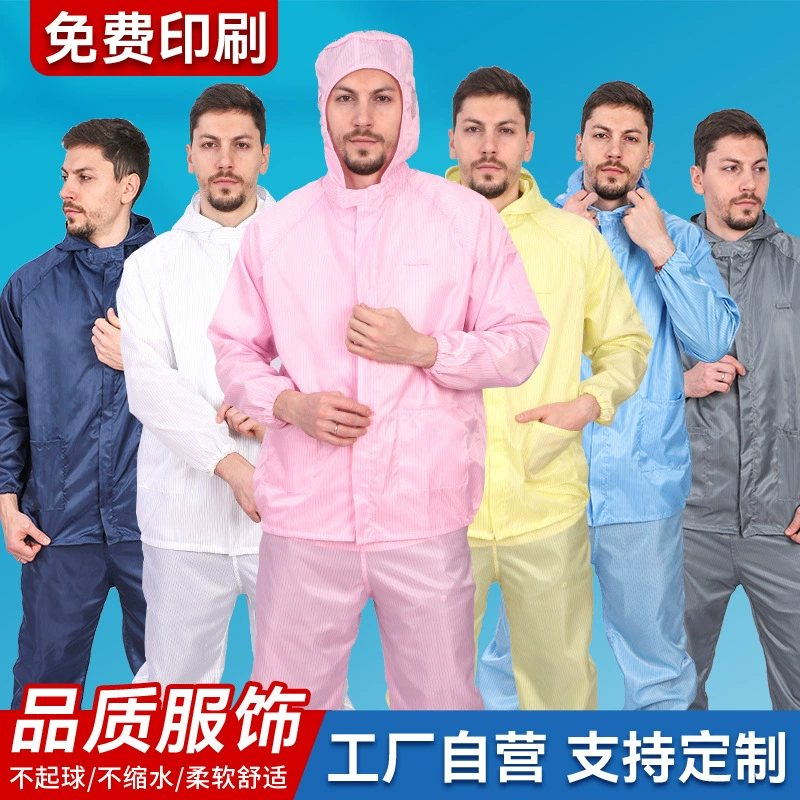 Оптовая продажа раздельной антистатической одежды с капюшоном, спецодежды для пищевых производств без пыли, пылезащитной одежды, дышащего пылезащитного костюма