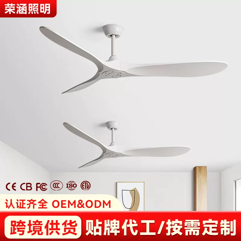 跨境工业风变频大风力吊扇美式复古风扇商用北欧客厅餐厅风扇灯