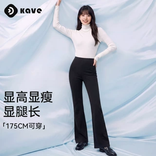 高个子加长鲨鱼裤女外穿喇叭裤显瘦芭比裤瑜伽健身高腰提臀打底裤