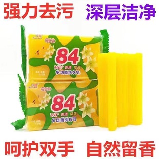 84��������ϴ�����־�����������͸����ϴ������ȥ��ϴ�����坍��