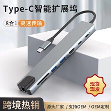 �p�ӿ�Type-C/USB �Uչ�]8��1���ٔUչ��X����D�������x�� ���l