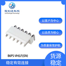 B6PS-VH(LF)(SN) JST�B�����g��3.96mm VHϵ����������i�N����