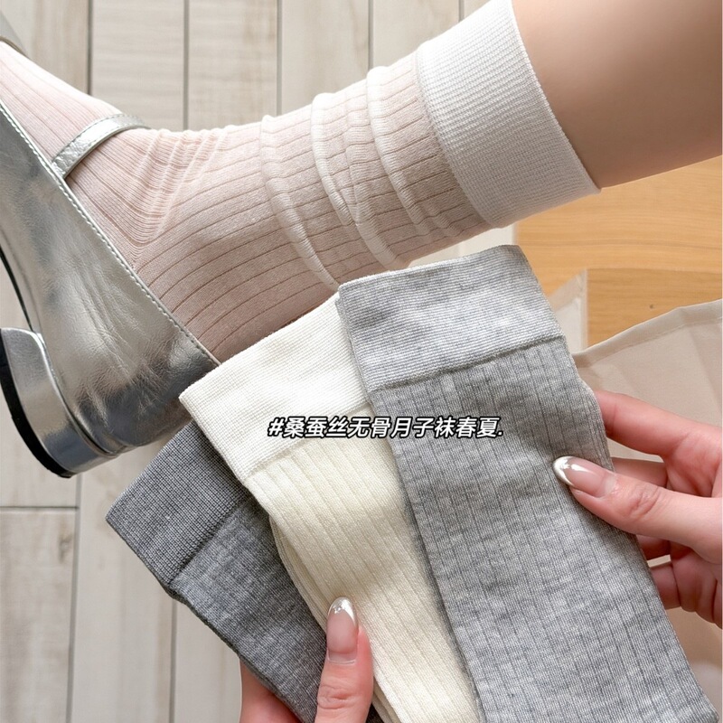 Silk Ice Silk Socks for Women, Thin Spring and Summer Style, Seamless Maternity Socks, Ribbed Mesh Mid-Calf Socks