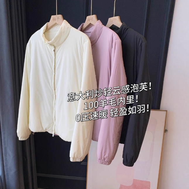 He930 Zero-Pressure Wool Puff Jacket~ Ultra-Light Stand-Up Collar Short Puffer Jacket Waterproof Cotton Jacket Warm Coat for Women