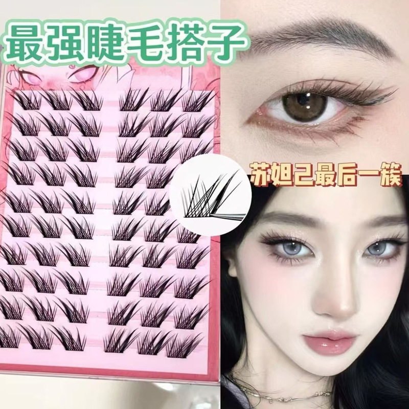 Fox-Style Eyelashes at the Outer Corners~ Segmented Suda Ji Fox-Style Slanted False Eyelashes That Are Enchanting and Natural-Looking Fox-Style Eyelashes at the Outer Corners~ Segmented Suda Ji Fox-Style Slanted False Eyelashes That Are Enchanting and Natural-Looking