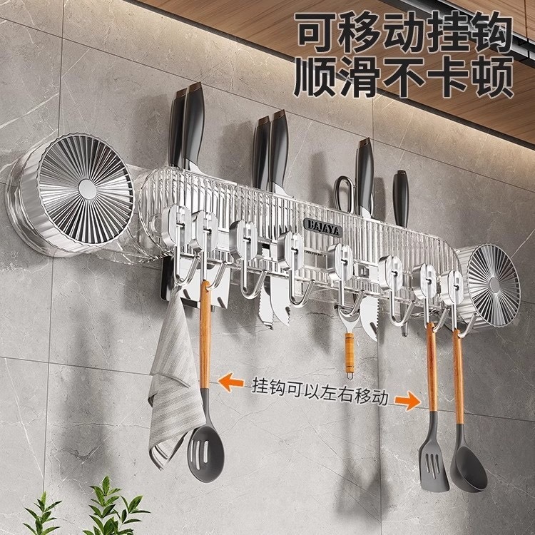 厨房刀架家用菜刀多功能刀具一体刀架筷子筒砧板锅盖架菜板收纳架|undefined