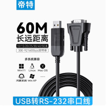 ����USB�DRS232���ھ�DB9����D���^COM��ͨӍ������FTоƬ���I��
