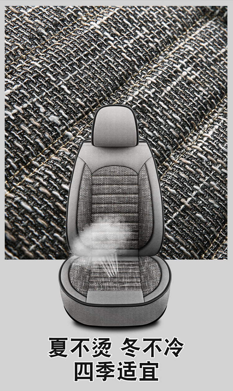 Car Accessories Car Seat Cushion Full Coverage Coarse Linen Simple Comfortable All-Season Universal Sedan Suv Universal Car Seat Cushion