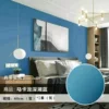 Macaron Deep Lake Blue