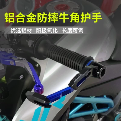 brake protection universal modification — Motosiklet ləvazimatları və aksesuarları