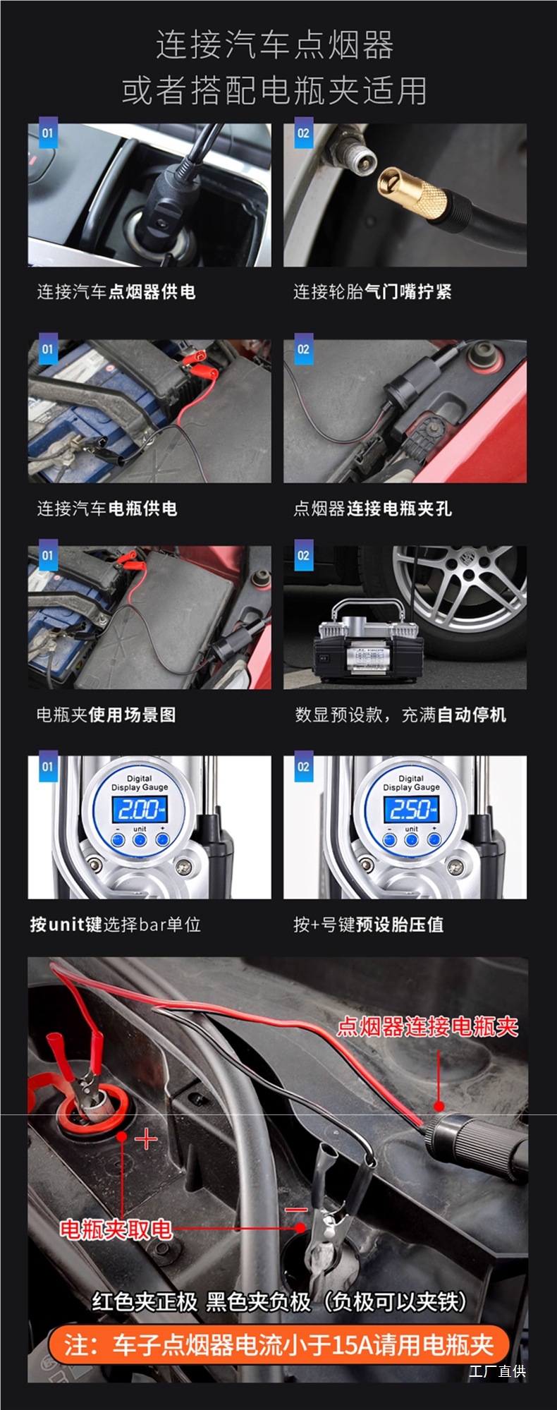 Lingjiang Multifunctional Suv Car Air Pump Double-Cylinder High-Pressure High-Power Electric Vehicle Tire Air Pump 12V