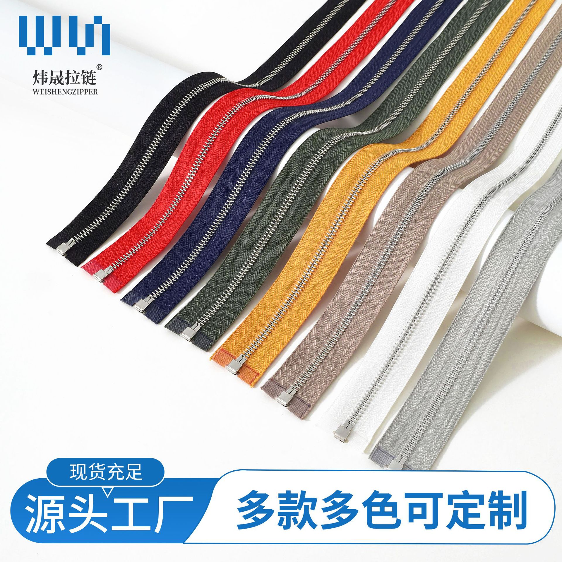 3号5号8号金属拉链Y牙普通牙浅金白金亮枪黄铜 开尾双开闭尾拉链