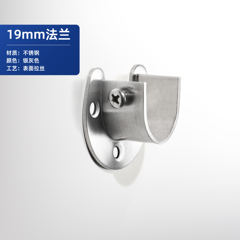 스테인레스 스틸 19mm 개방형 플랜지/피스