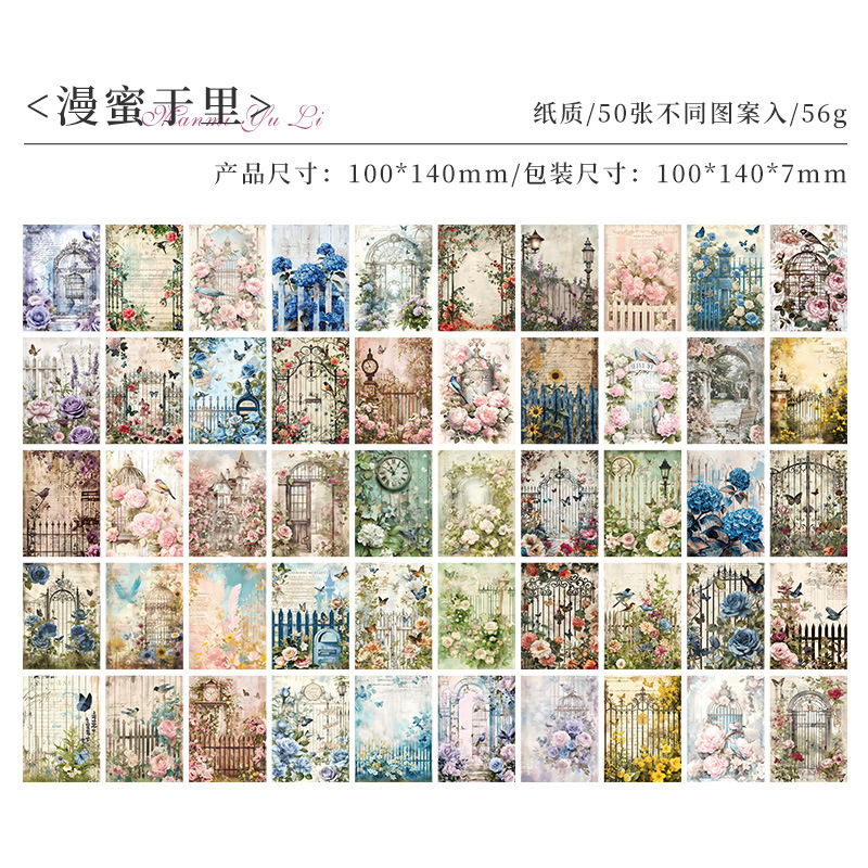 Chunshan campo retrógrado material de papel de cuentas DIY cuentas de mano fondo papel decorativo no adhesivo collage libro de notas