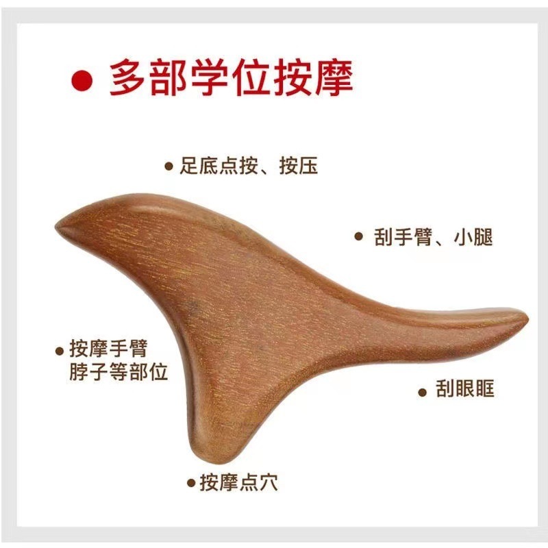 金糸緑檀三角雀マッサージ錐点穴掻爬マッサージ木質マッサージ椎経絡棒足底点穴棒|undefined